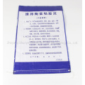 China Made Plastic PP Woven Powder Bag